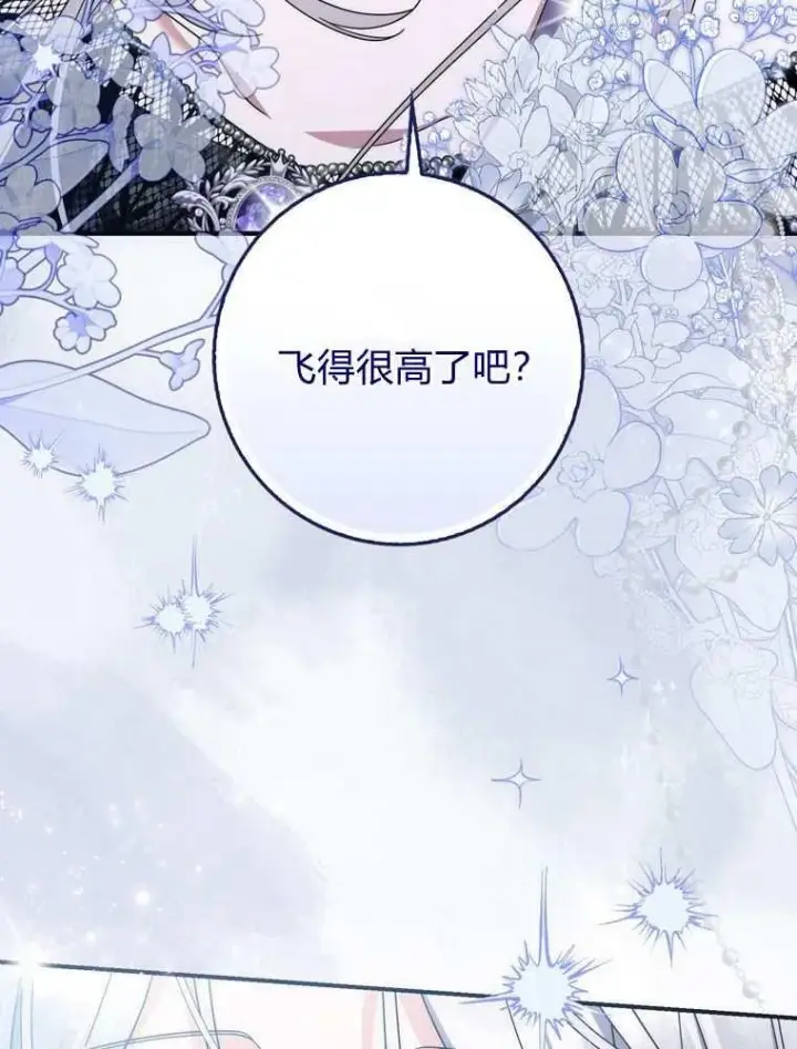 漫画《听丈夫的话包养情夫》第37话第80张图