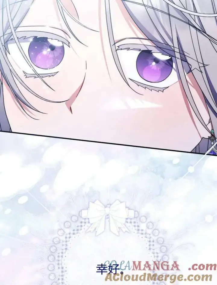 漫画《听丈夫的话包养情夫》第37话第81张图