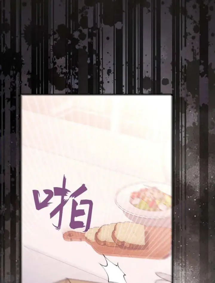 《听丈夫的话包养情夫》第38话图12