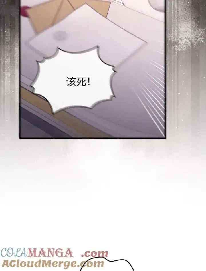 《听丈夫的话包养情夫》第38话图13