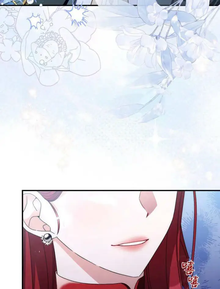 《听丈夫的话包养情夫》第38话图36