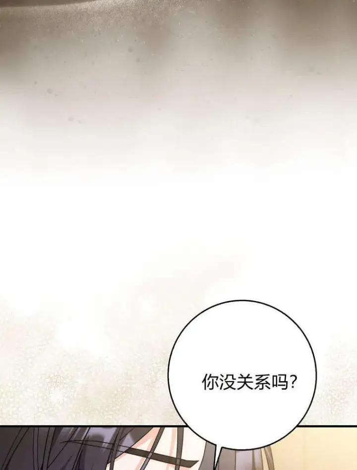 《听丈夫的话包养情夫》第38话图68