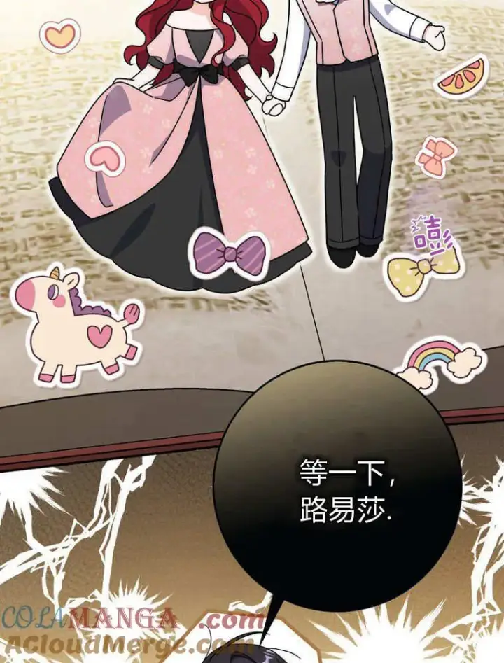 《听丈夫的话包养情夫》第38话图81