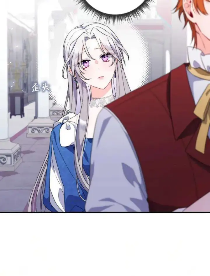 漫画《听丈夫的话包养情夫》第04话第108张图