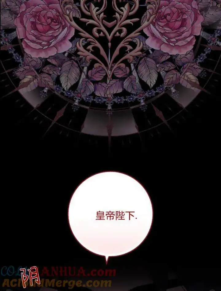 漫画《听丈夫的话包养情夫》第04话第13张图