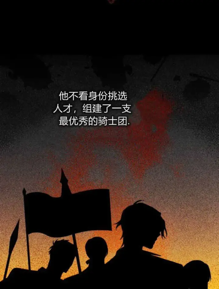 漫画《听丈夫的话包养情夫》第04话第22张图
