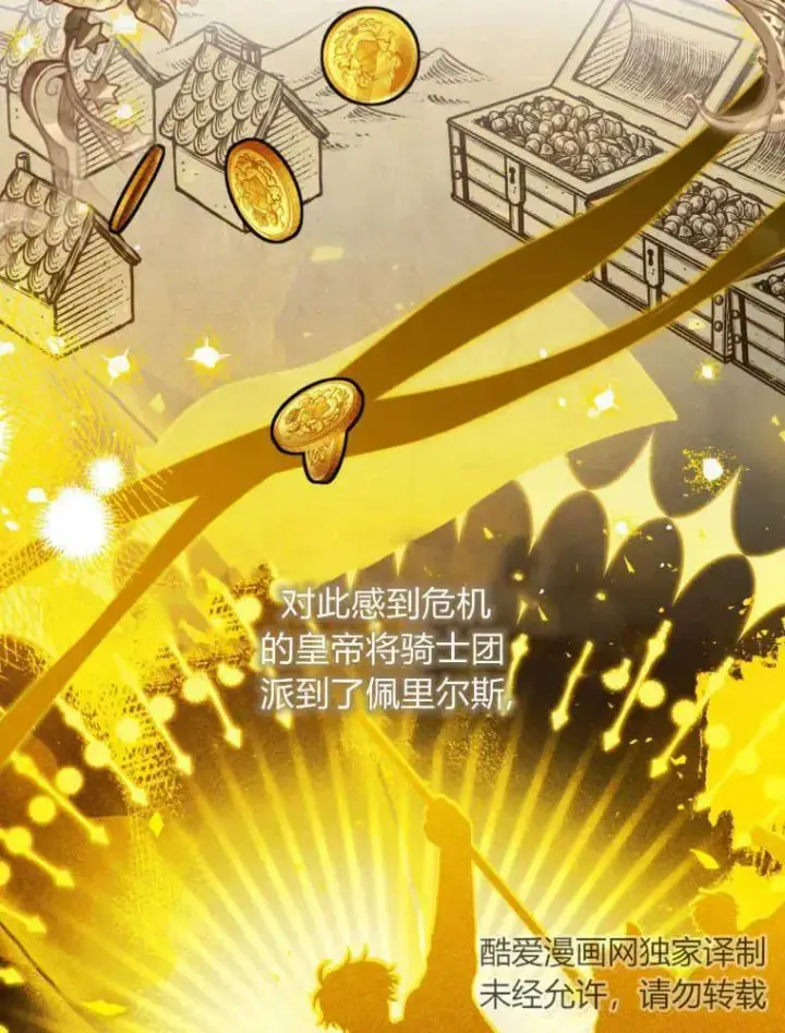 漫画《听丈夫的话包养情夫》第04话第24张图