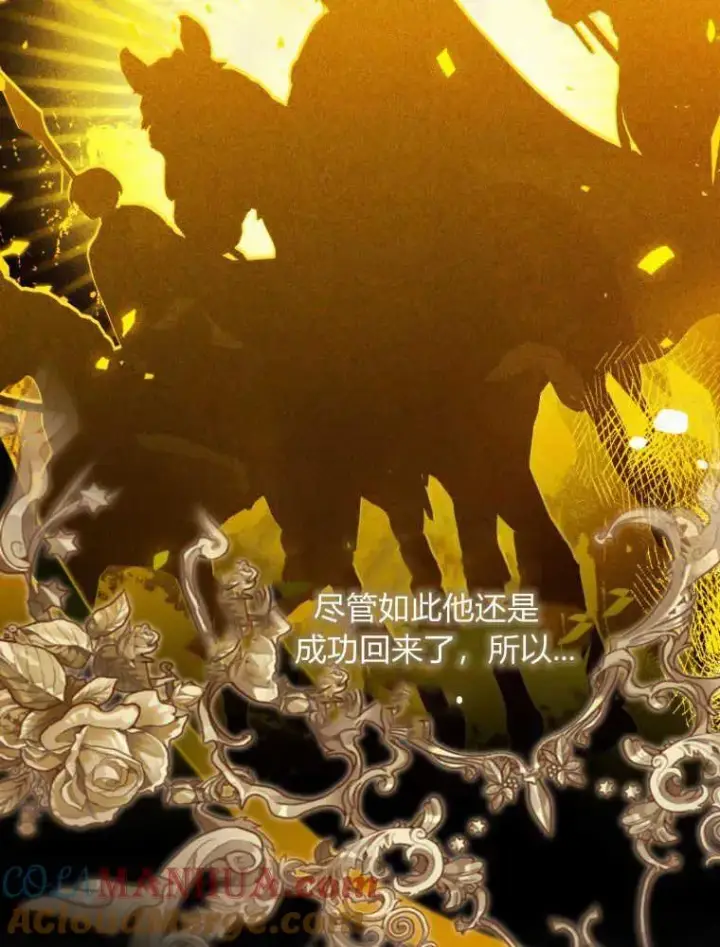 漫画《听丈夫的话包养情夫》第04话第25张图
