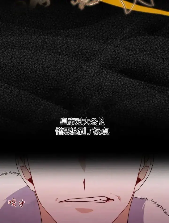 漫画《听丈夫的话包养情夫》第04话第26张图
