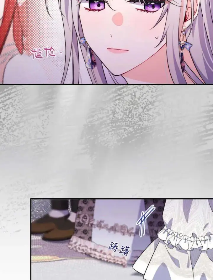 漫画《听丈夫的话包养情夫》第04话第67张图
