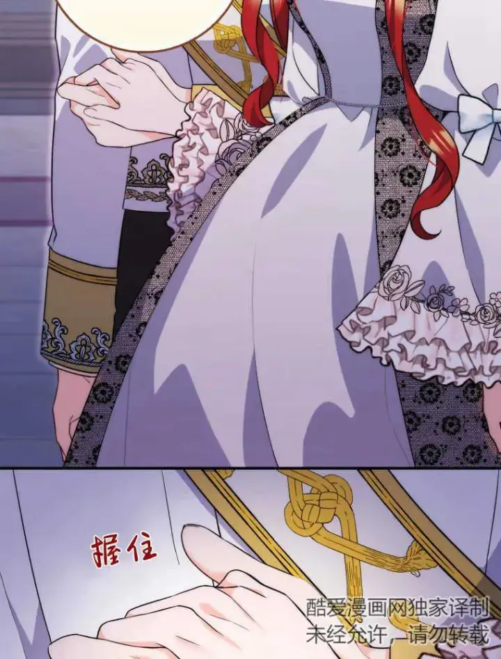 漫画《听丈夫的话包养情夫》第04话第72张图
