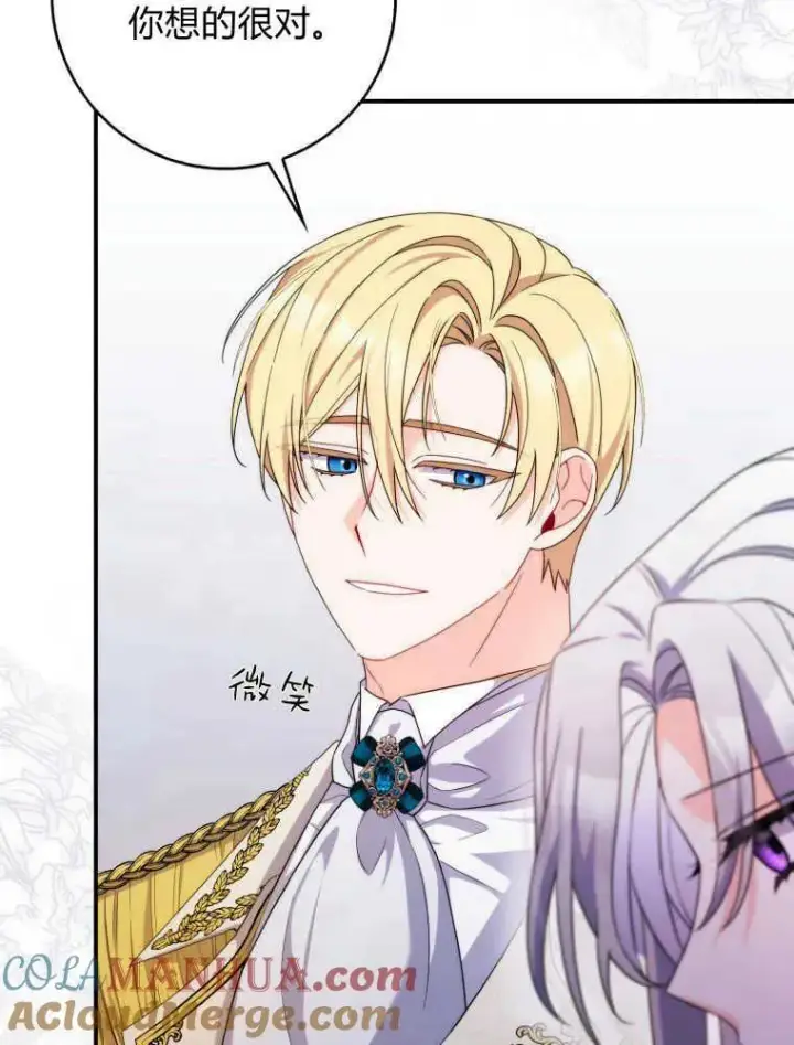 漫画《听丈夫的话包养情夫》第04话第89张图