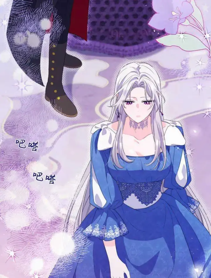 漫画《听丈夫的话包养情夫》第04话第95张图
