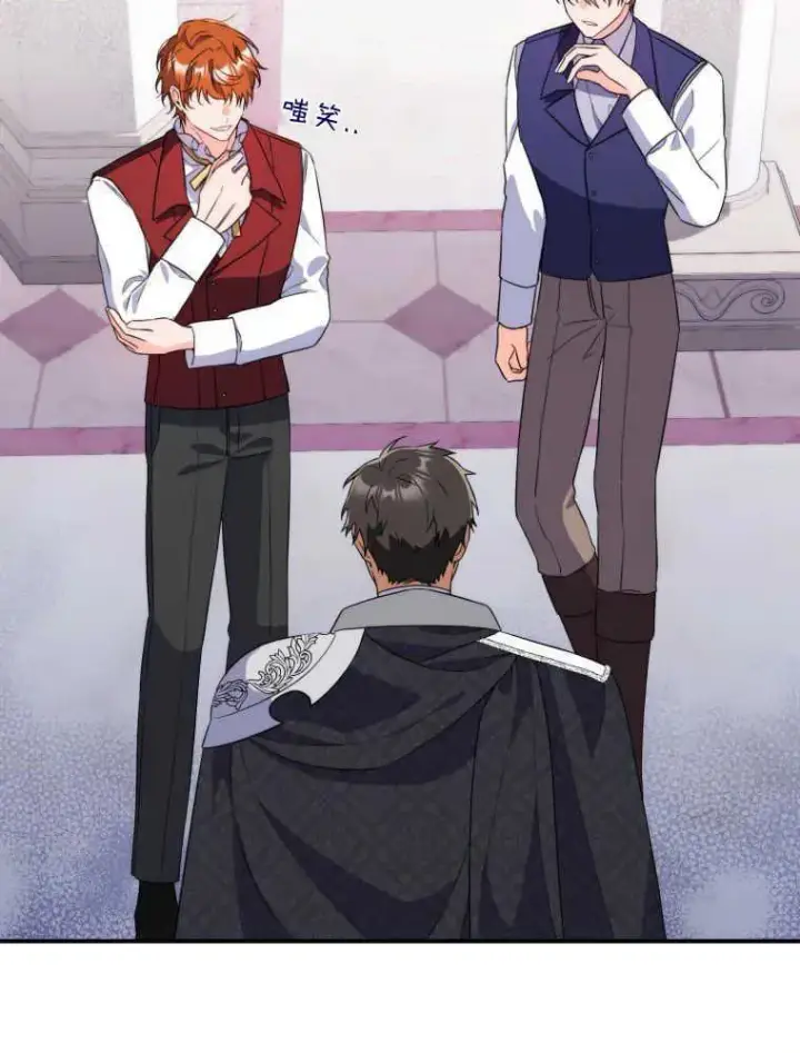 漫画《听丈夫的话包养情夫》第04话第99张图
