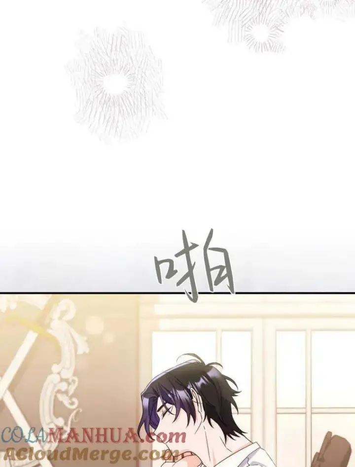 漫画《听丈夫的话包养情夫》第05话第101张图