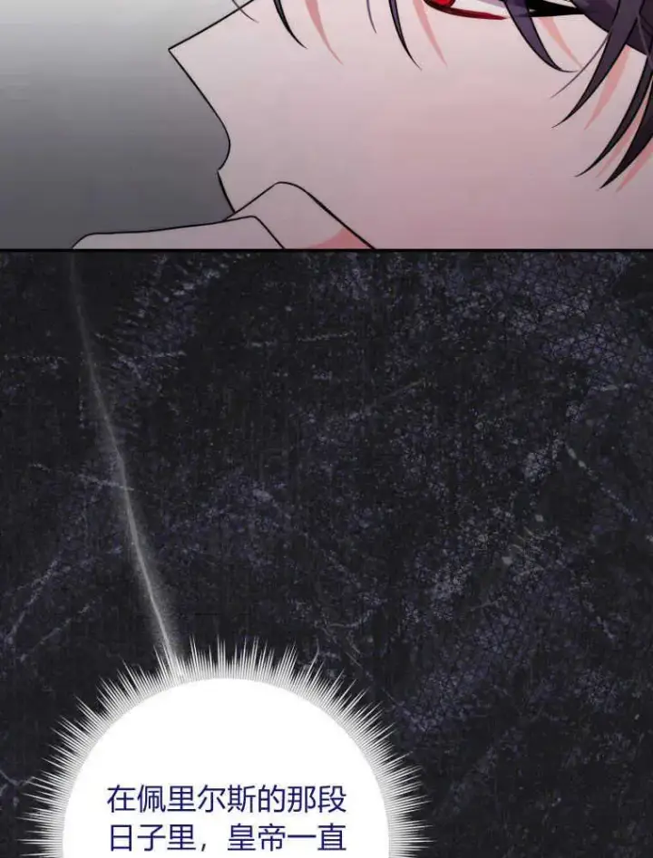 漫画《听丈夫的话包养情夫》第05话第104张图