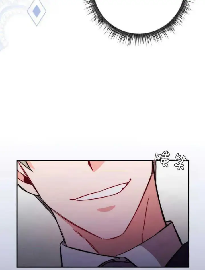 漫画《听丈夫的话包养情夫》第05话第12张图