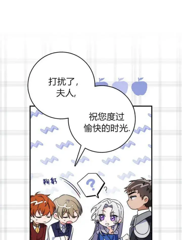 漫画《听丈夫的话包养情夫》第05话第19张图