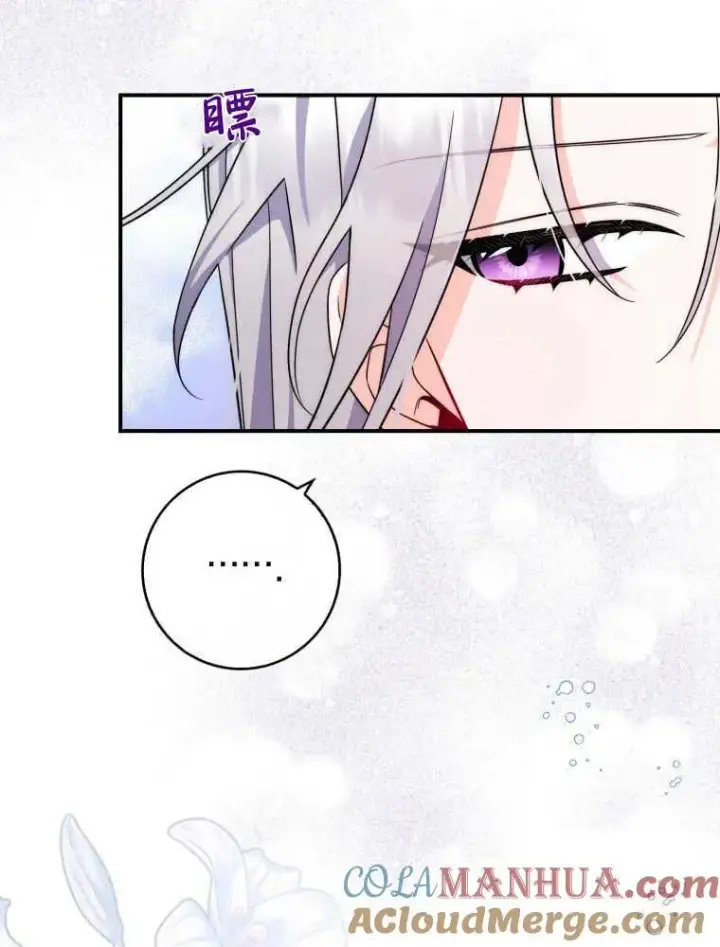 漫画《听丈夫的话包养情夫》第05话第49张图