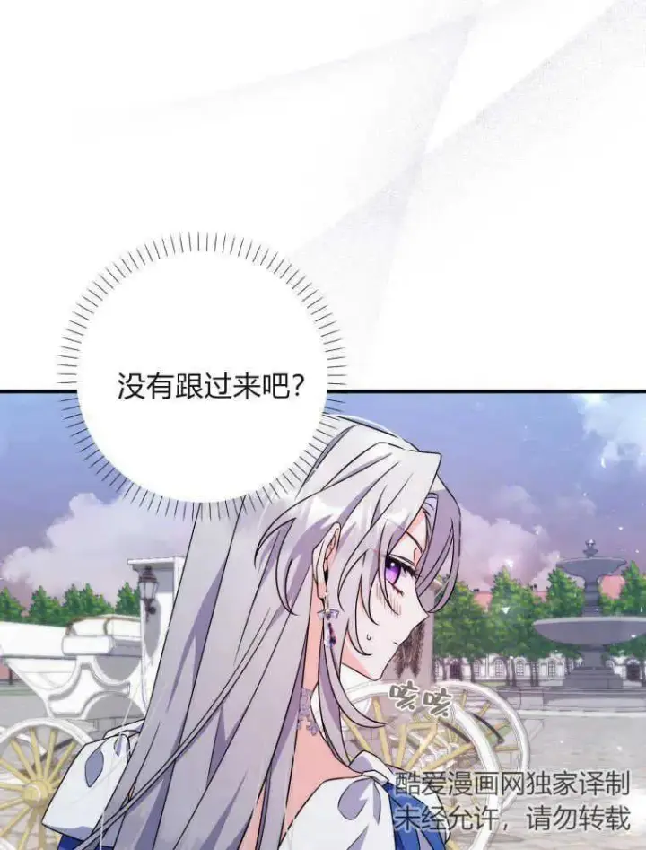 漫画《听丈夫的话包养情夫》第05话第63张图