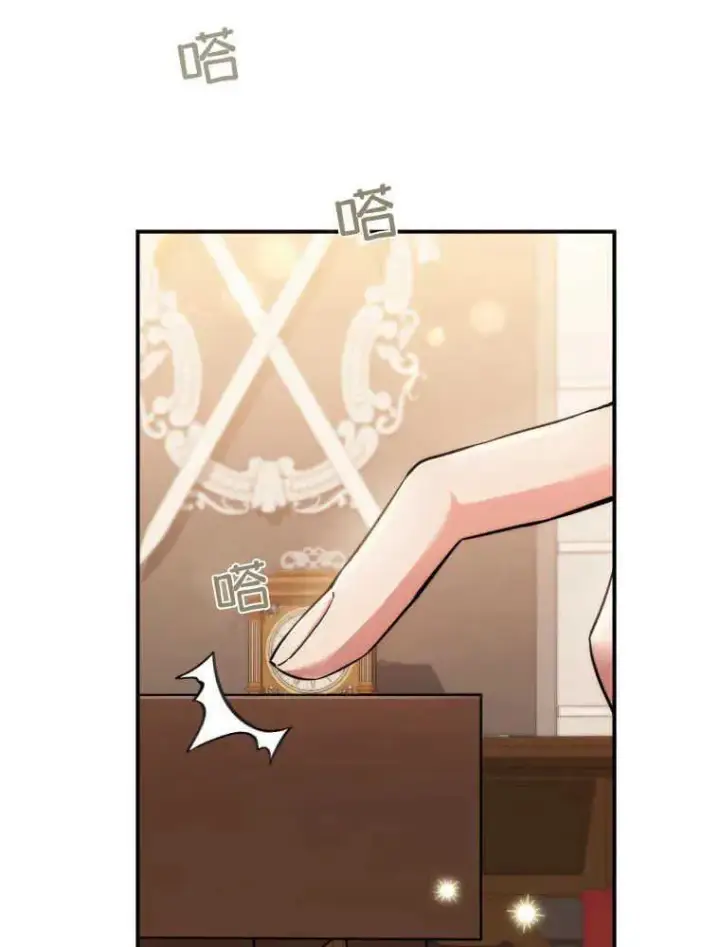 漫画《听丈夫的话包养情夫》第05话第66张图