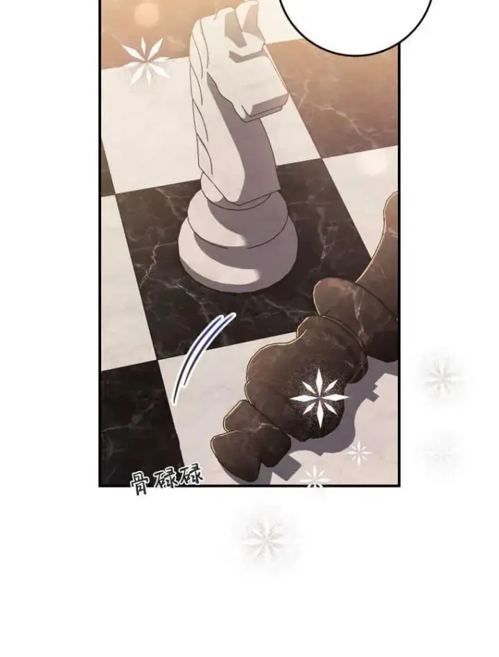 漫画《听丈夫的话包养情夫》第05话第71张图
