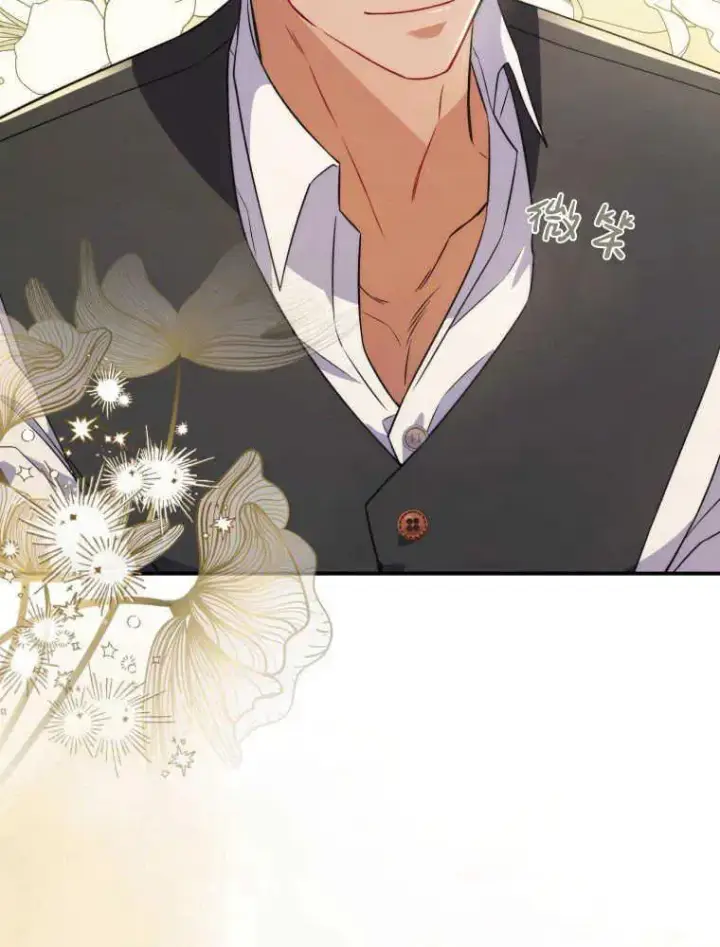 漫画《听丈夫的话包养情夫》第05话第87张图