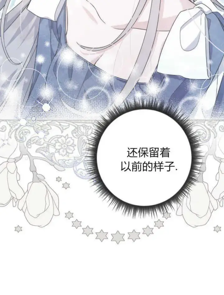 漫画《听丈夫的话包养情夫》第05话第92张图