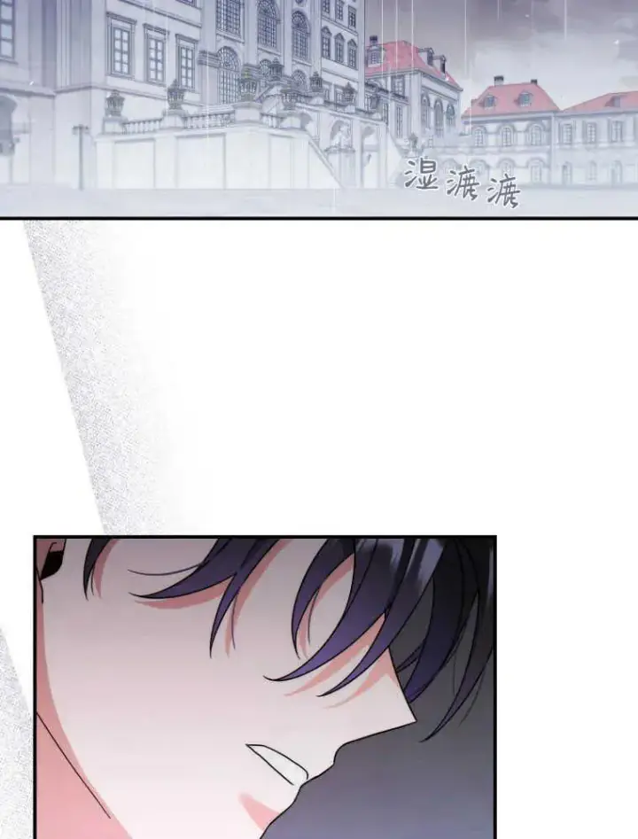 漫画《听丈夫的话包养情夫》第06话第102张图