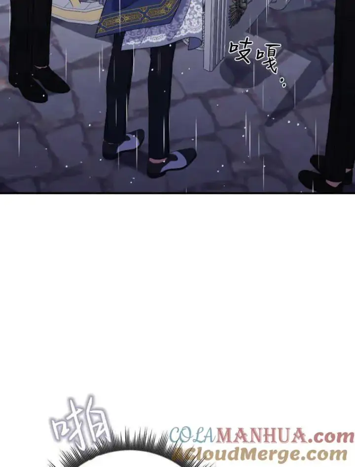 漫画《听丈夫的话包养情夫》第06话第105张图