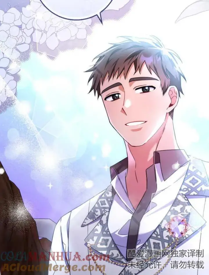 漫画《听丈夫的话包养情夫》第06话第13张图