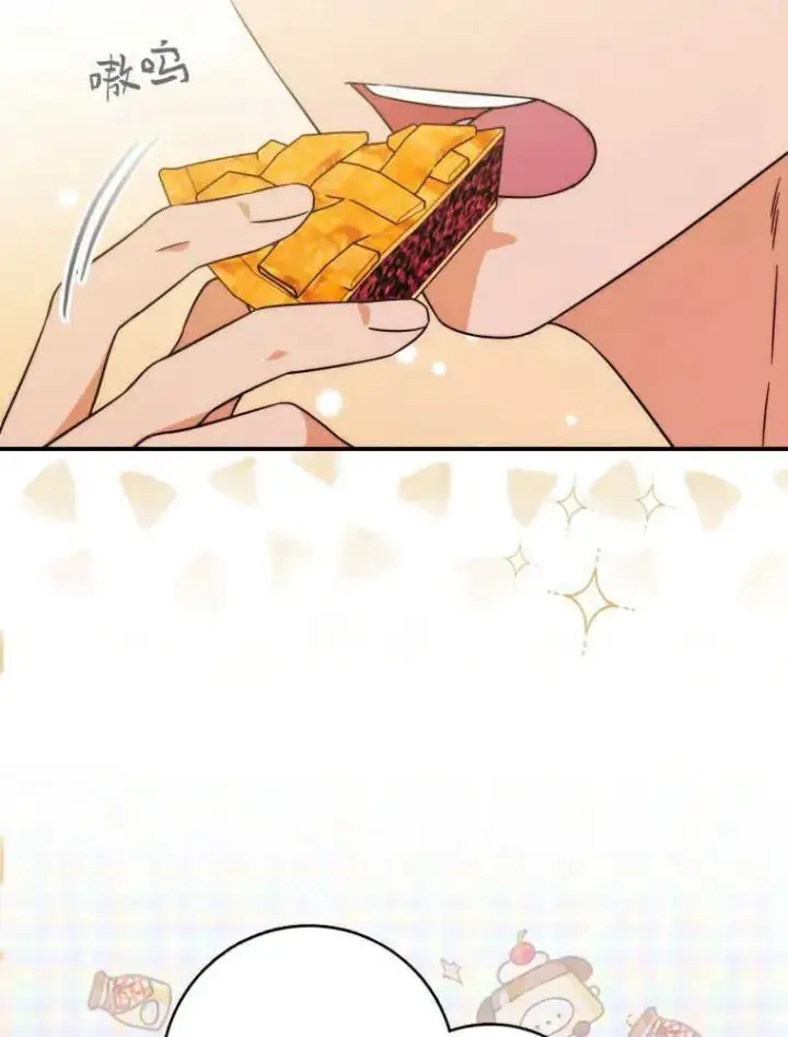 漫画《听丈夫的话包养情夫》第06话第22张图