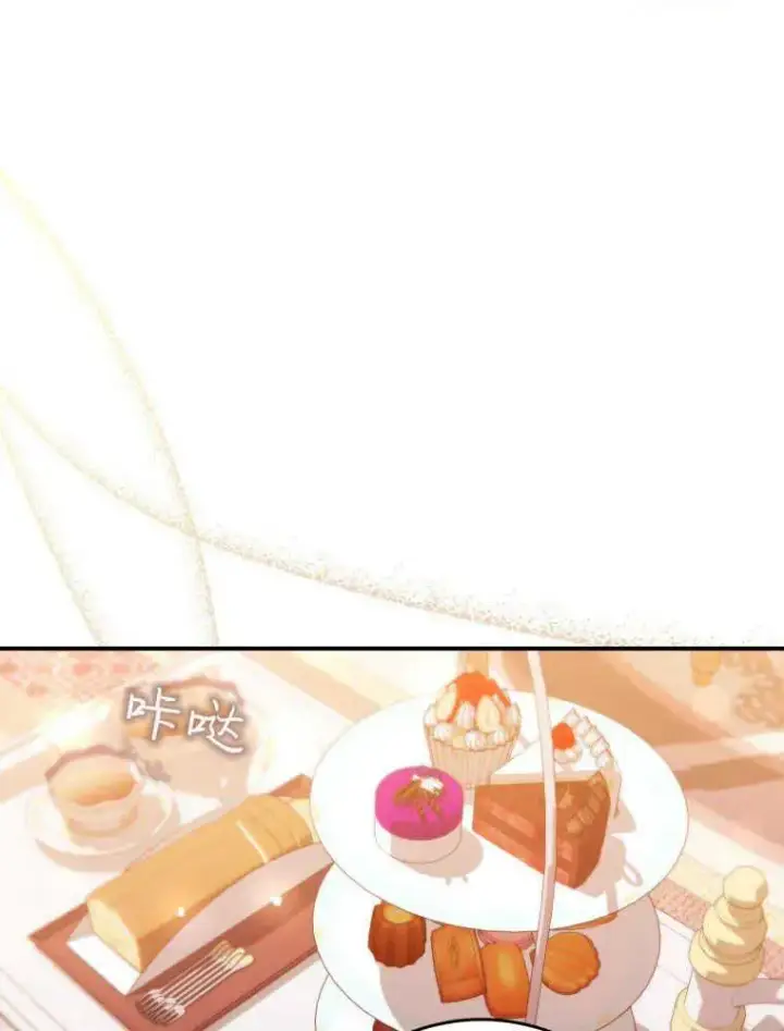 漫画《听丈夫的话包养情夫》第06话第26张图