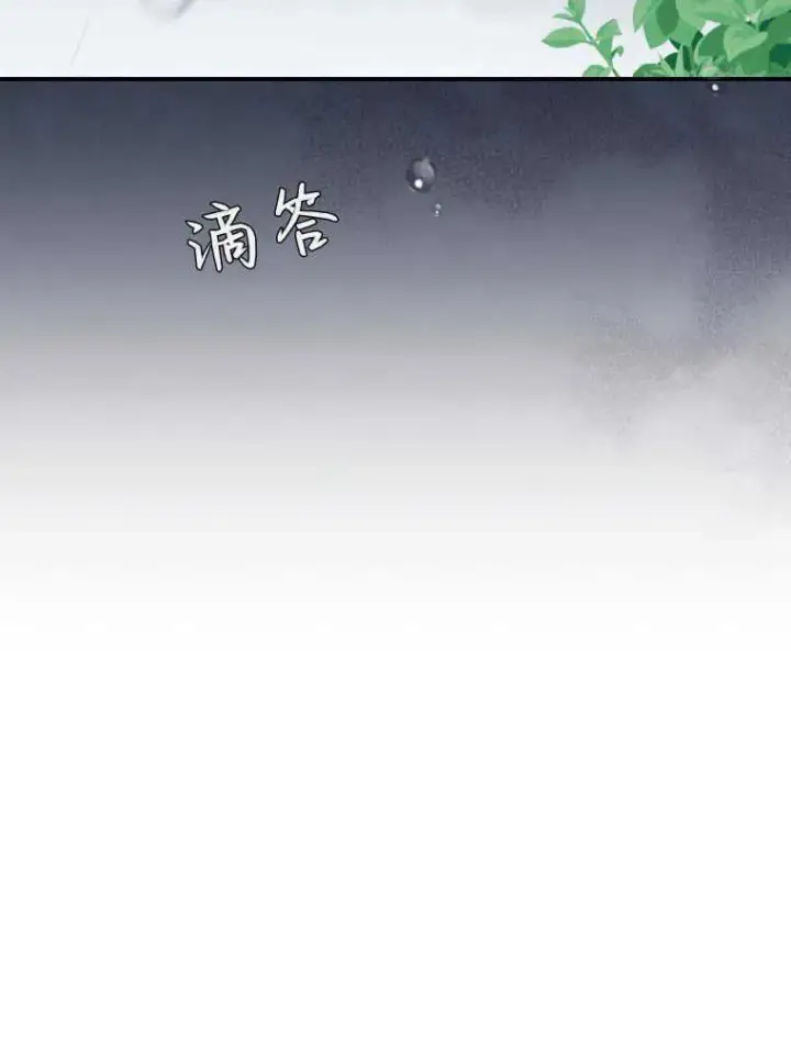 漫画《听丈夫的话包养情夫》第06话第50张图