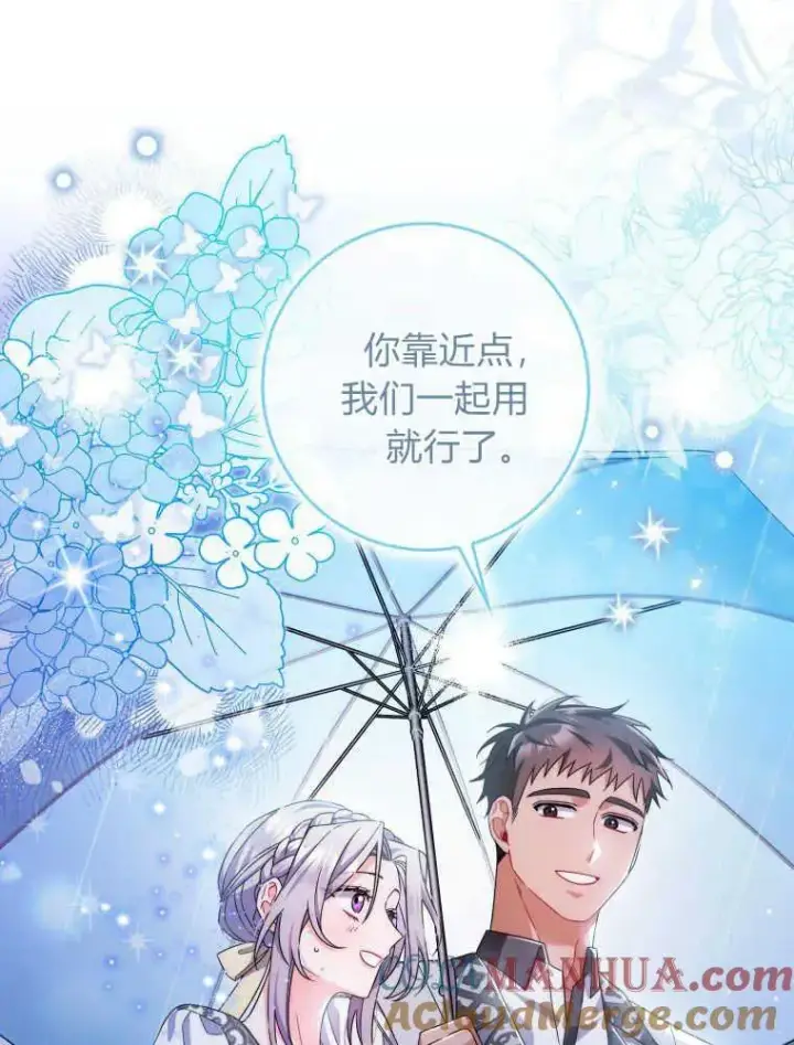 漫画《听丈夫的话包养情夫》第06话第53张图