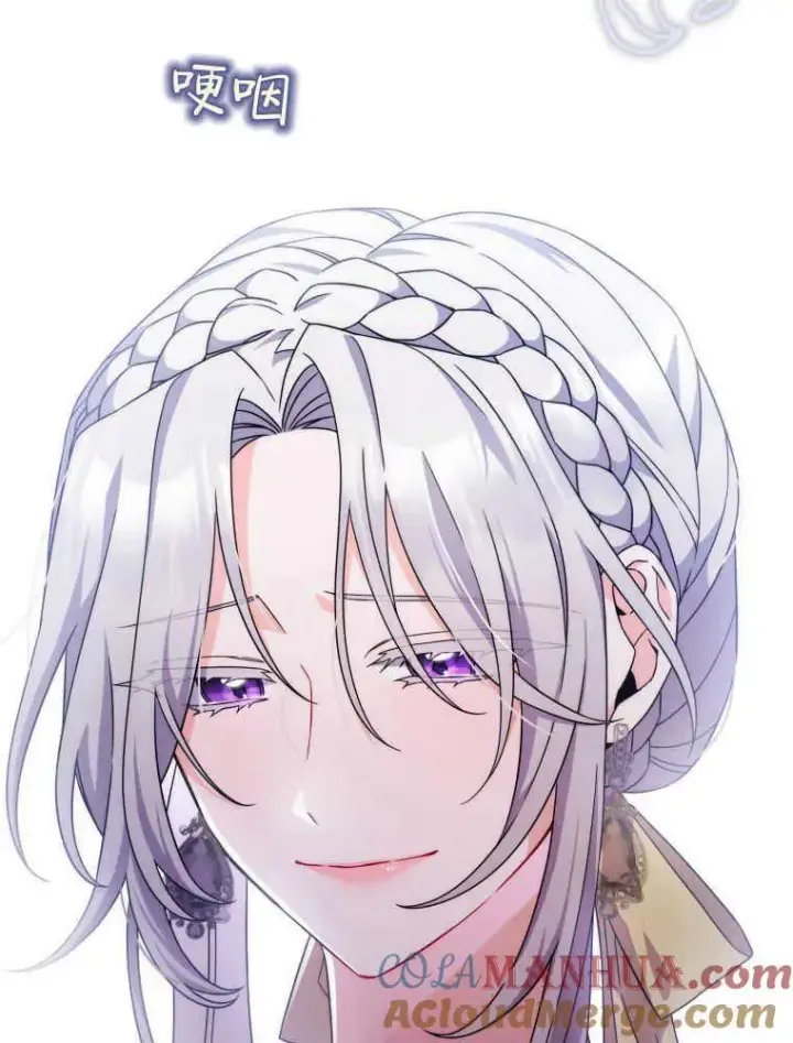 漫画《听丈夫的话包养情夫》第06话第97张图