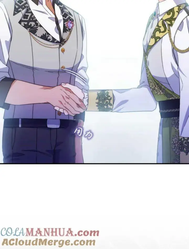 漫画《听丈夫的话包养情夫》第07话第17张图