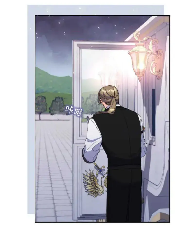 漫画《听丈夫的话包养情夫》第07话第26张图