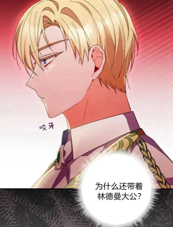 漫画《听丈夫的话包养情夫》第07话第58张图