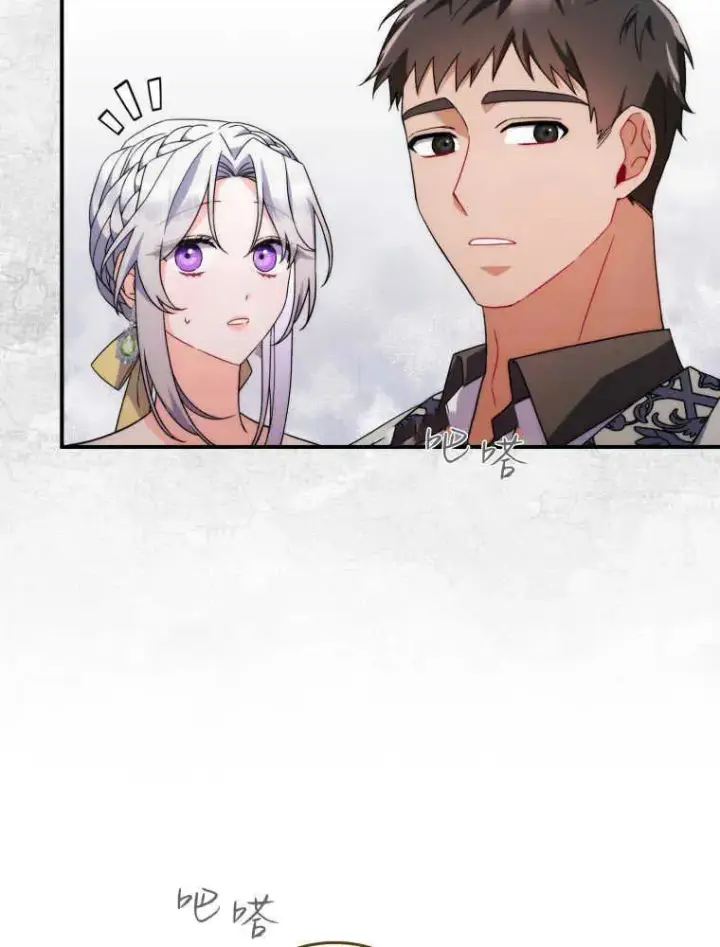 漫画《听丈夫的话包养情夫》第07话第6张图