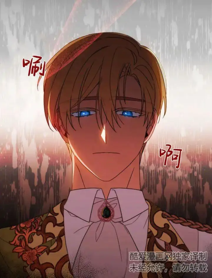 漫画《听丈夫的话包养情夫》第07话第75张图