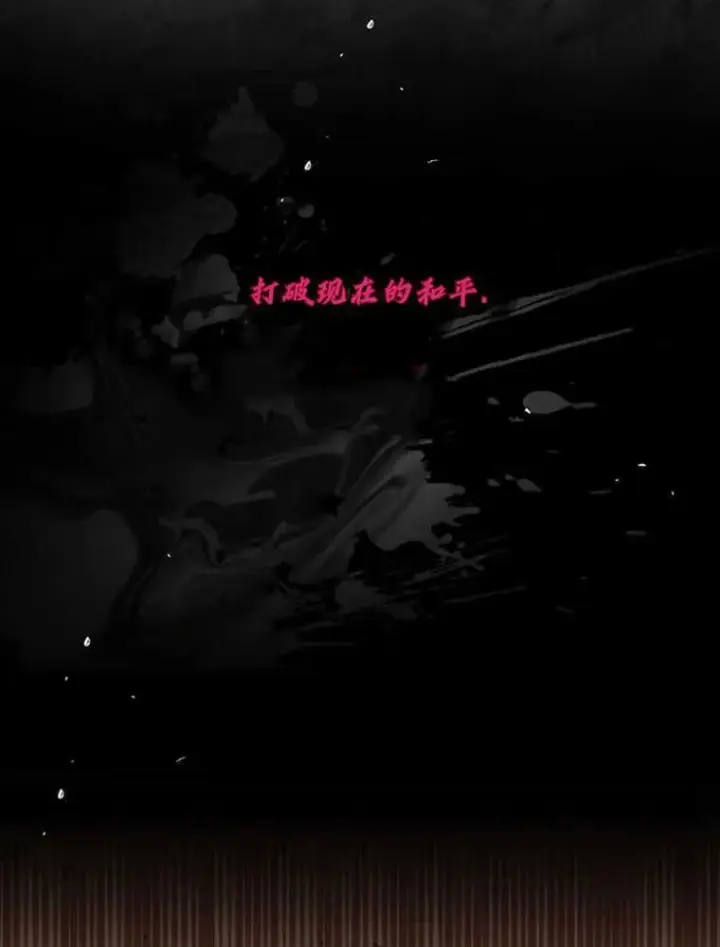 漫画《听丈夫的话包养情夫》第07话第87张图
