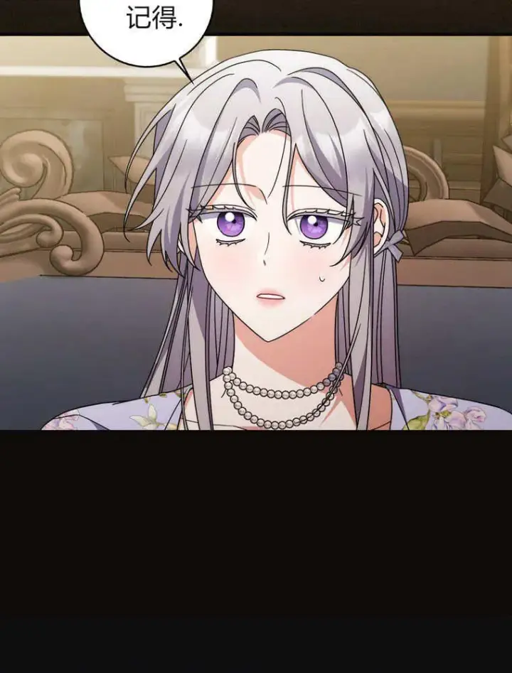 《听丈夫的话包养情夫》第39话图19