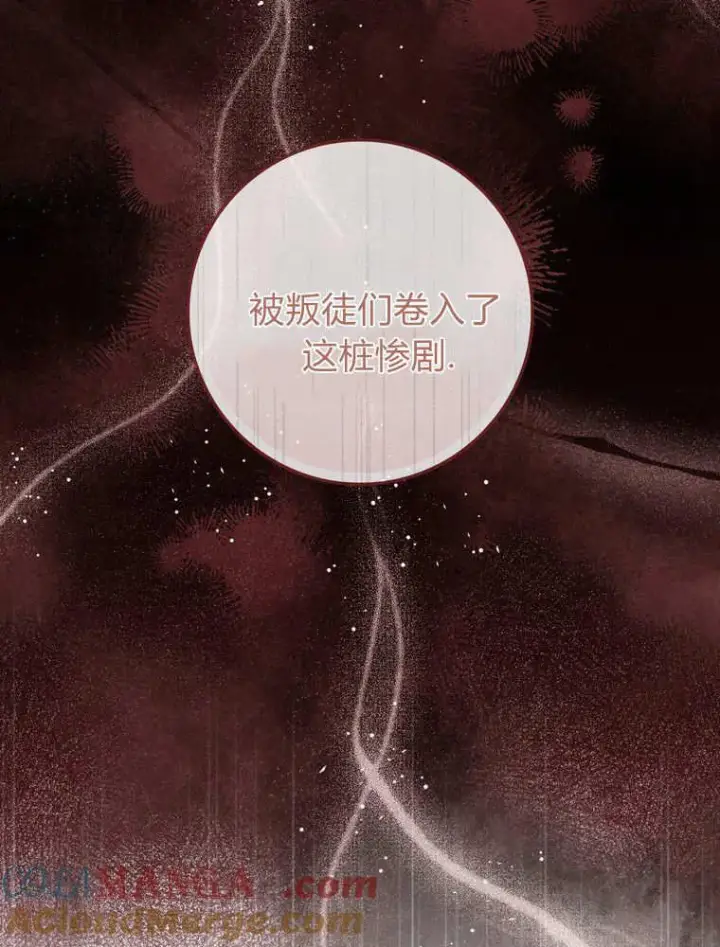 《听丈夫的话包养情夫》第39话图29