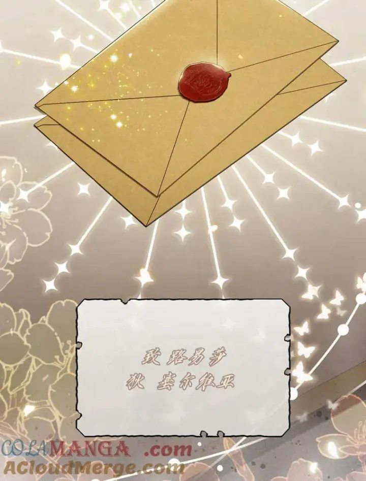 《听丈夫的话包养情夫》第39话图45