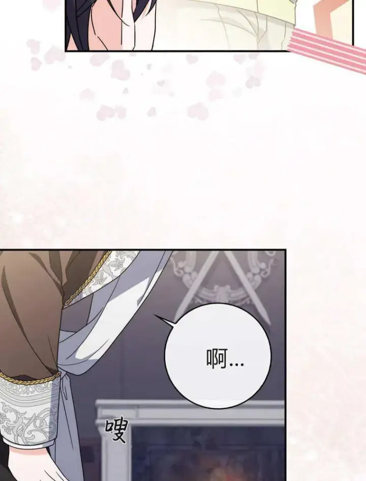 《听丈夫的话包养情夫》第39话图67