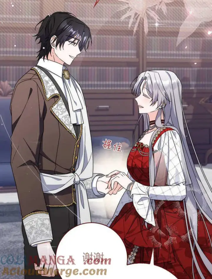 《听丈夫的话包养情夫》第39话图69
