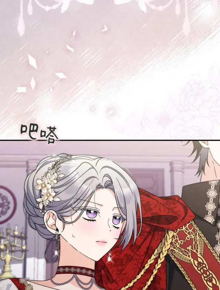 《听丈夫的话包养情夫》第39话图80