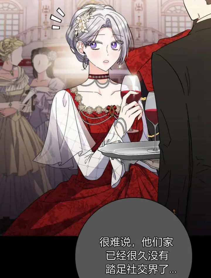 《听丈夫的话包养情夫》第39话图92