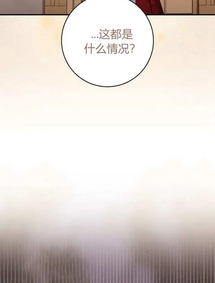 《听丈夫的话包养情夫》第40话图100